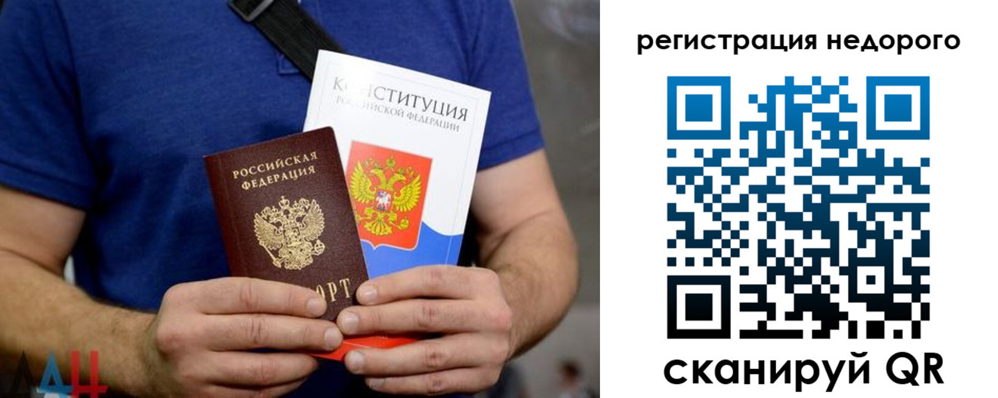 пропишу в квартире в Искитиме